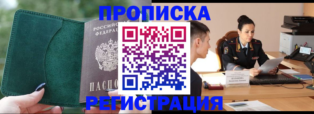 регистрация для школы в Медногорске